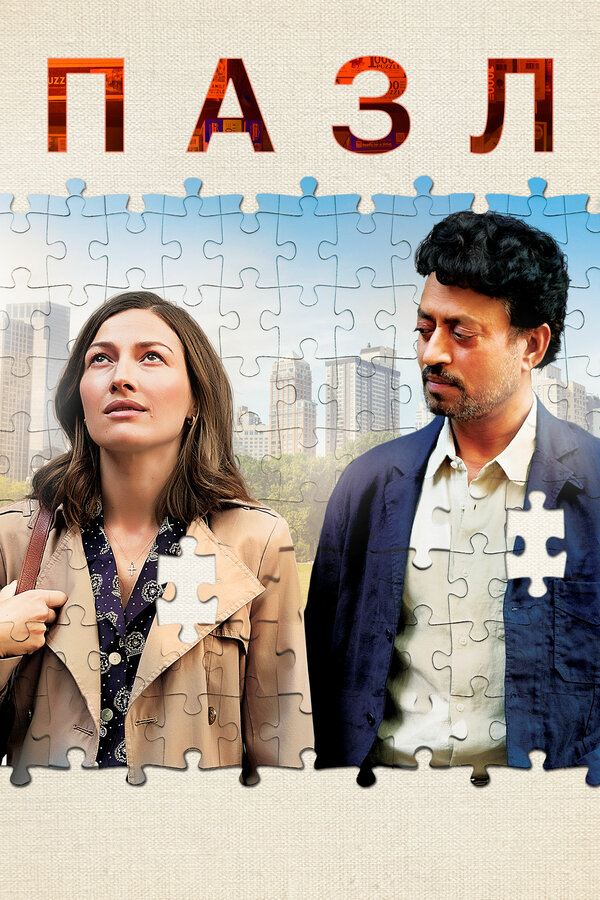 Постер сериала